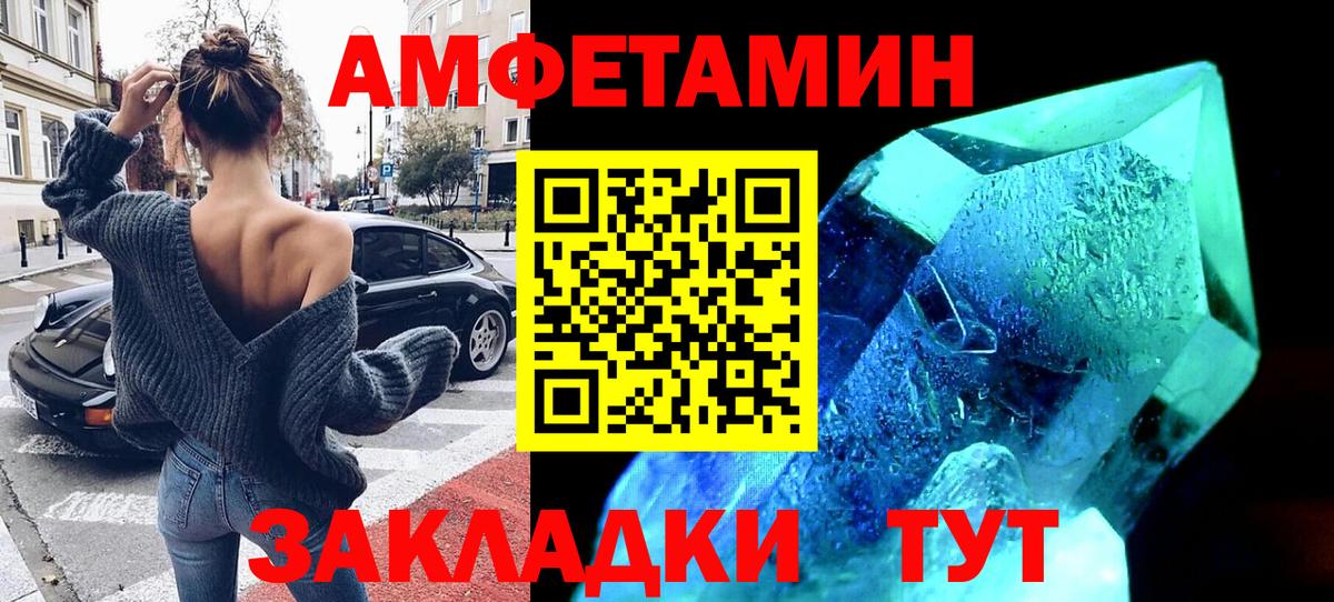 KRAKEN рабочий сайт  АМФЕТАМИН  Вход с VPN  Amphetamine Розовый  Йошкар-Ола  АМФ 