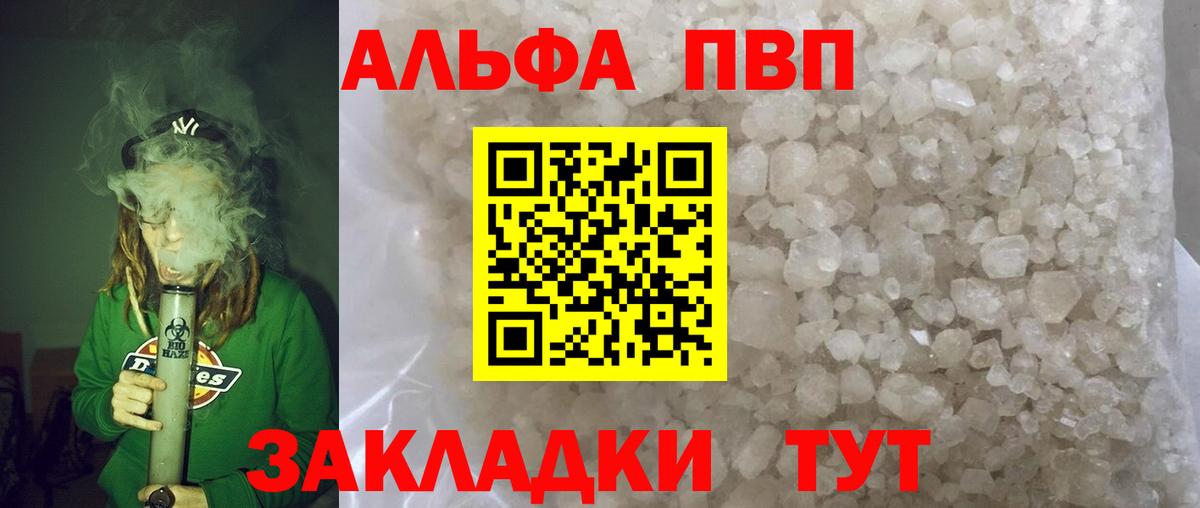 APVP СК КРИС Йошкар-Ола