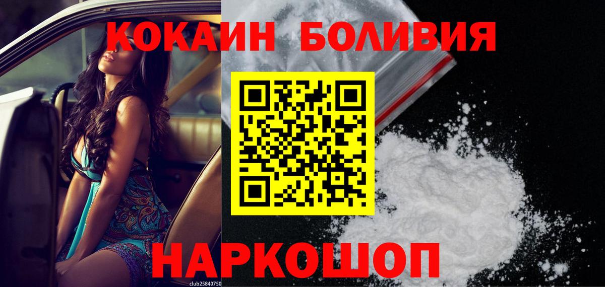 Йошкар-Ола  Меф МЯУ МЯУ кристаллы  Вход с VPN  Где купить  ГАШ 