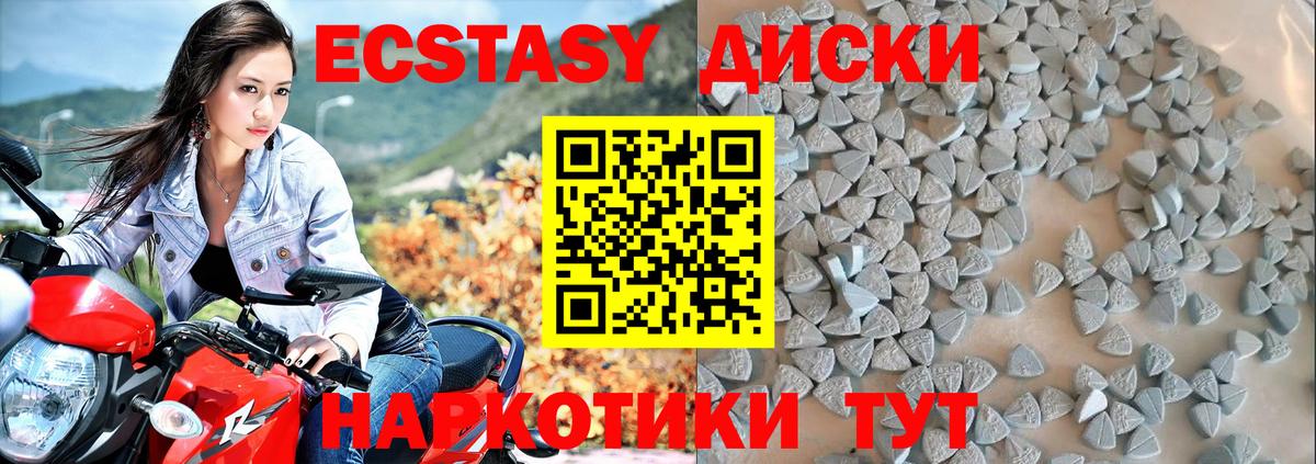 дарнет шоп  МЕГА вход  Йошкар-Ола  Ecstasy  Экстази диски  Ecstasy диски  Вход с VPN 