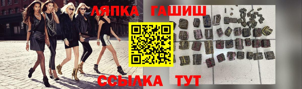 Йошкар-Ола  ГАШ 40% ТГК  Вход с VPN 