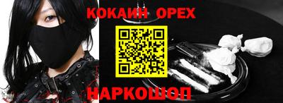 меф Кумертау