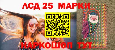 ПСИЛОЦИБИНОВЫЕ ГРИБЫ Кунгур