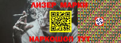 марки lsd Кулебаки