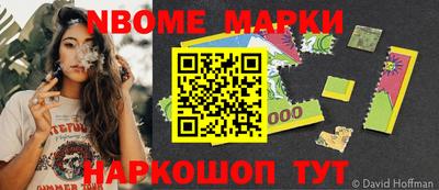 ПСИЛОЦИБИНОВЫЕ ГРИБЫ Кунгур