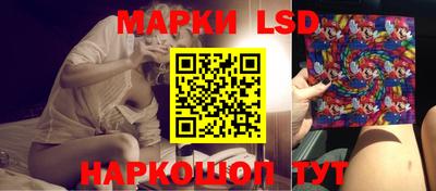 марки lsd Кулебаки