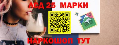 марки lsd Кулебаки