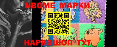 марки lsd Кулебаки