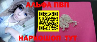 меф Кумертау
