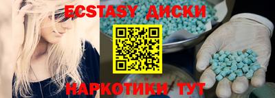 ПСИЛОЦИБИНОВЫЕ ГРИБЫ Кунгур