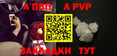 меф Кумертау