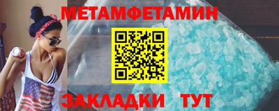 меф Кумертау