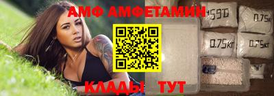 меф Кумертау