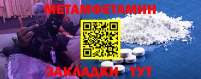 меф Кумертау