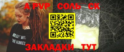марки lsd Кулебаки