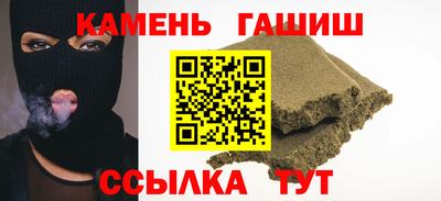 меф Кумертау