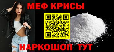 меф Кумертау