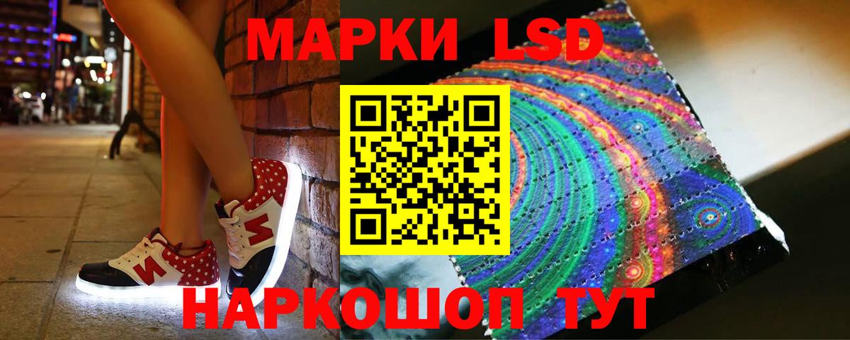 Лсд 25 экстази ecstasy Йошкар-Ола