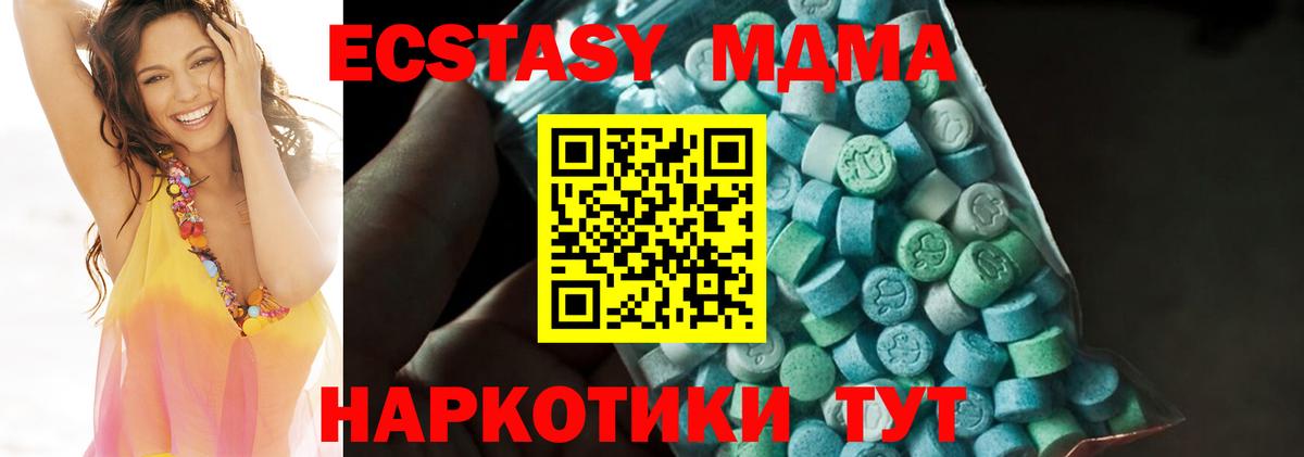 Йошкар-Ола  МДМА  MDMA кристаллы  Вход с VPN  MDMA VHQ 