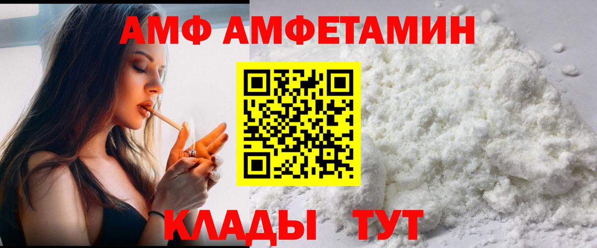Первитин Декстрометамфетамин 99.9% Йошкар-Ола