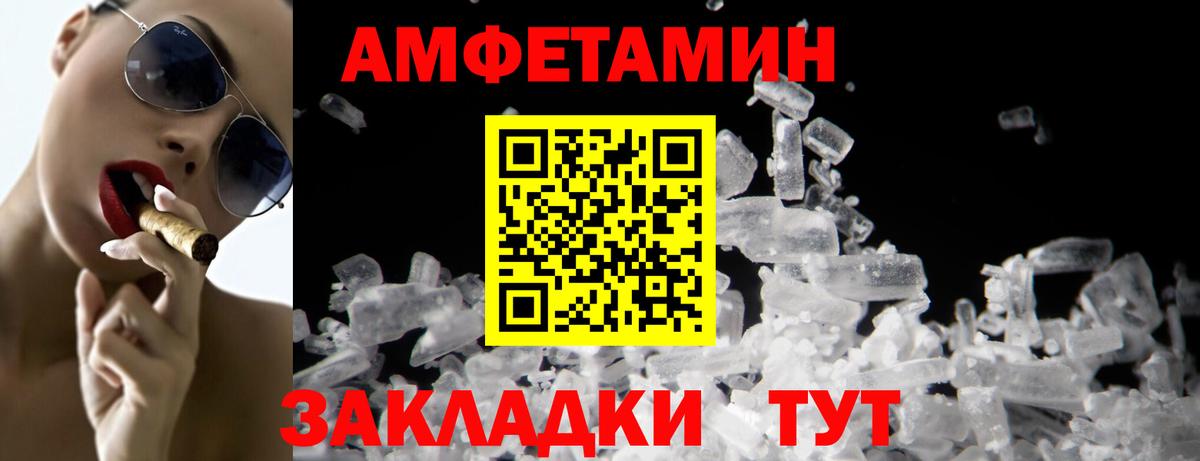 Йошкар-Ола  Первитин Methamphetamine  Вход с VPN 