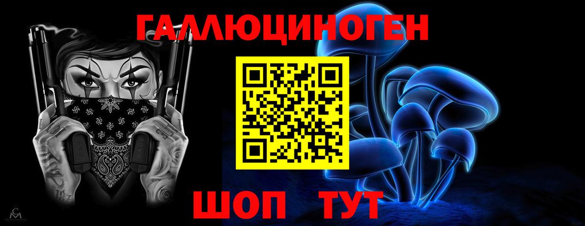 Галлюциногенные грибы мухоморы Йошкар-Ола