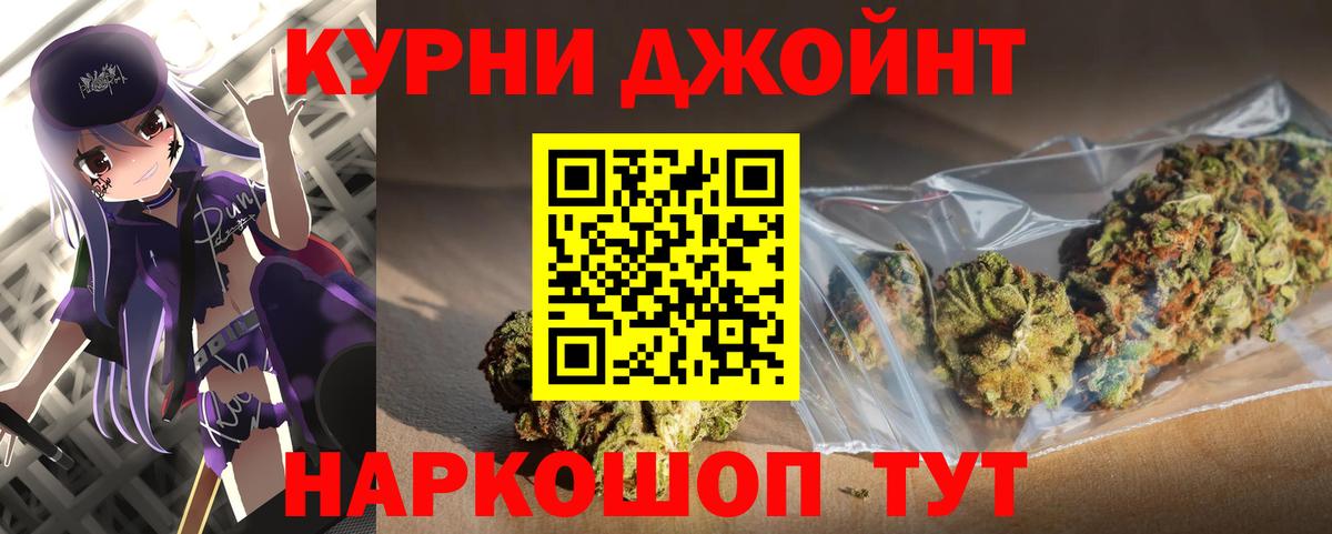 Бошки марихуана SATIVA & INDICA Йошкар-Ола