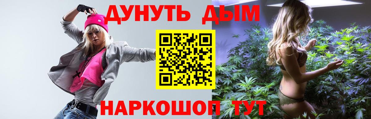 Йошкар-Ола  Марихуана OG Kush  Вход с VPN  Канабис семена  Бошки Шишки сатива 